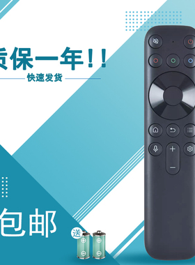 适用于TCL雷鸟网络液晶电视语音遥控器RC902N FCB1 85T7G 85Q10G 65T7G 75T7G 鹤5Plus 85英寸网络AI全面