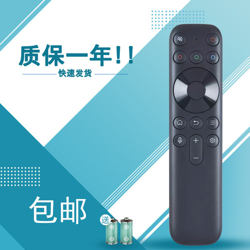 适用于TCL雷鸟电视语音遥控器RC902N 55 65 75 85Q10H T7G Q6H T7E