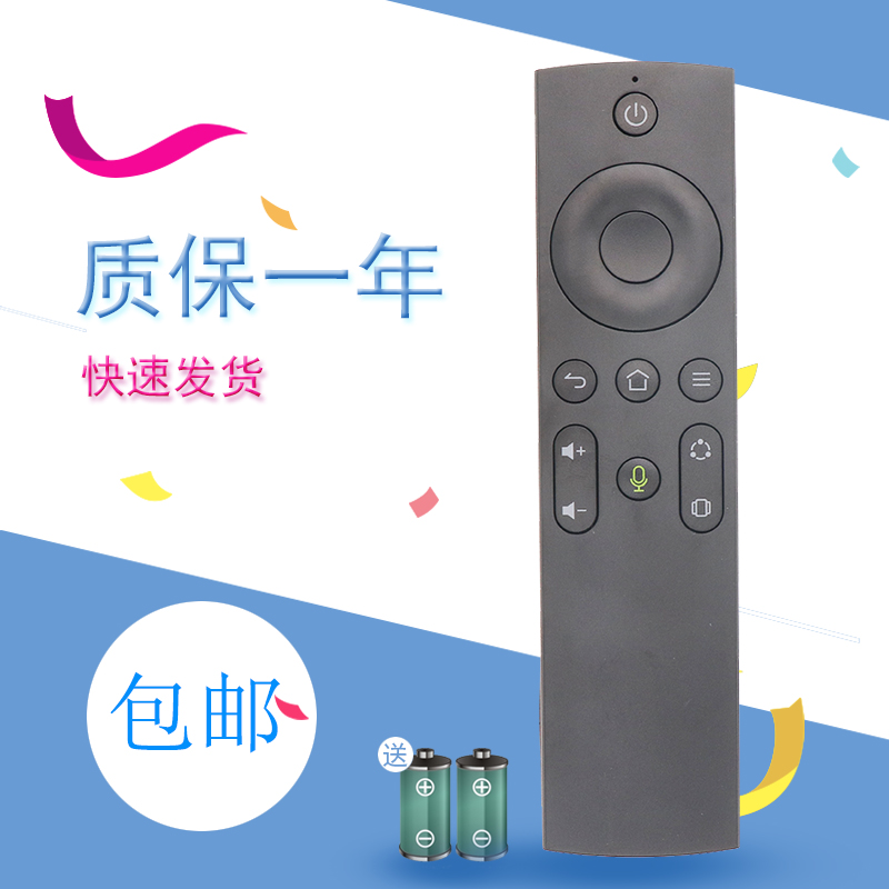 适用云米21Face智慧屏液晶电视机遥控器55KA1 RC01BT-A T65K20W M55A1