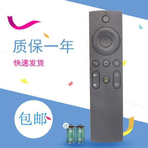适用云米21Face智慧屏液晶电视机遥控器55KA1 RC01BT-A T65K20W M55A1