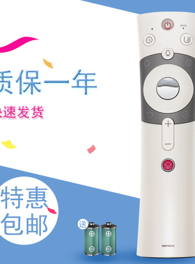 适用于长虹电视语音遥控器RBE990VC43/50/55/60/65Q5N 48/55/65Q3EU Q3A