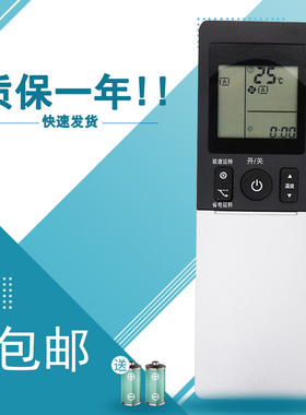 适用于大金空调遥控器ARC466A4 ARC466A7 ARC466A8 466A3 466A5柜机挂机