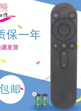 适用于华为荣耀HONOR鸿蒙智慧屏电视遥控器蓝牙语音X1/X2 LOK-370 HN55/65DNTA HDRC-BV1 v65 LOK-360 V55i-B