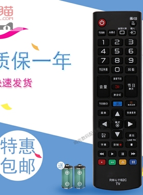 适用于LG网络电视遥控板49/55UB8250-CH 42UB8200 4K遥控器