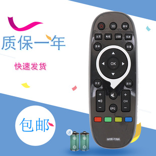 TS42 适用于海尔统帅电视遥控器HTR TS48M TS40M D49KH7202黑 T26A