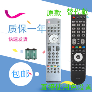 适用于日立电视遥控器CLE-970 CLE979 960 CLE-970A CLE-989/CLE-988/995/983/974/958/957