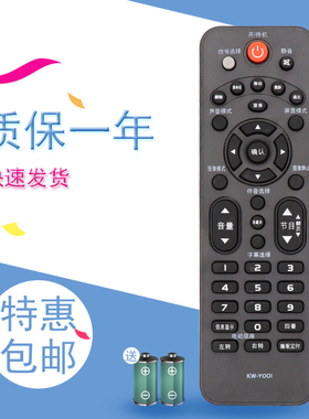 适用于现代康佳KW-Y001H LED32H20C/H30CE/H90C 43H20C H32C遥控器led43h20c