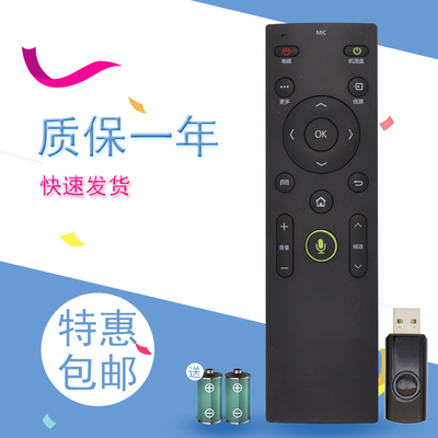 适用于康佳电视遥控器蓝牙语音遥控器KW-Y003S LED70S8000U LED75S8000U LED49K70A LED42K70U LED55S80U