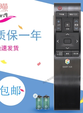 适用于三星电视遥控器SMART HUB RMCTPJ1AP2 UA65JU6800JUA55JU7800