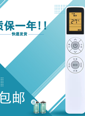 适用于PHILIPS飞利浦变频空调遥控器YKQ-05 柜机挂机FAC50V1Ca3SR FAC72V1Na1SR FAC50V1Ca3SR FAC35V1Ca1HR