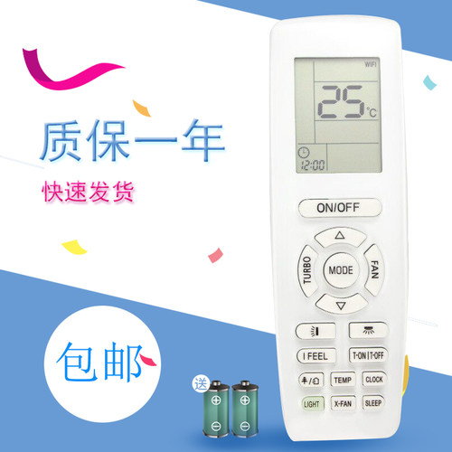 英文版适用于TOSOT 格力空调遥控器YAP1F YAP1FB2F YAP1F7