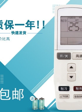 适用于格力空调遥控器KFR- KF-35GW/K(35369) / (35569)AaC-N2(A)