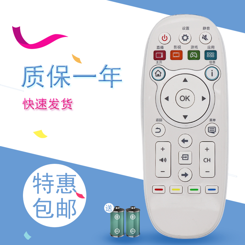 适用于海信电视遥控器CN3E16 LED43K5500U 65K5500U 55K300UD