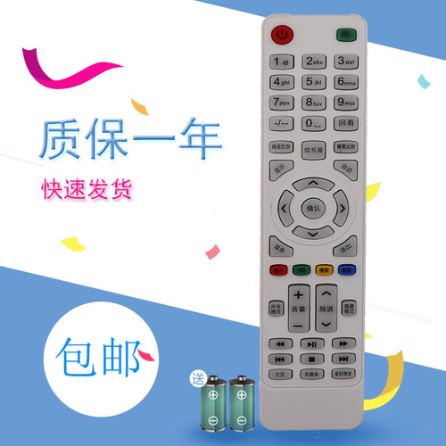 适用于万利达智能液晶电视机LED43HD430 30HD300 32HD240 40HD400遥控器