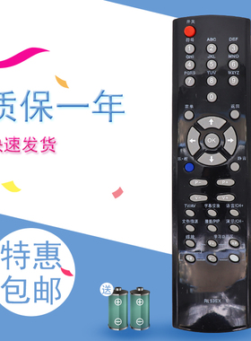 适用于长虹RL53EX电视遥控器LT32720 LT40720F