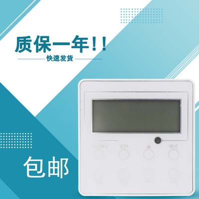 适用格力中央空调风管机XK111