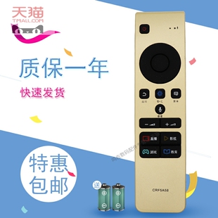 适用于海信电视机遥控器CN5A58 CRF5A58 LED55MU8600U LED65MU8600UC