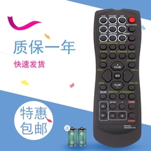 适用全新雅马哈AV功放遥控器RAV22通HTR5440 RX-V300 RX-V350 RX--459