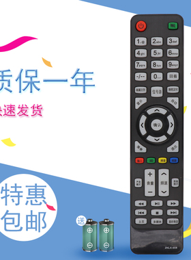 适用于KOGO网络电视机JIV王牌KANKIA 3242KONKA遥控器HT-42T HT-32T