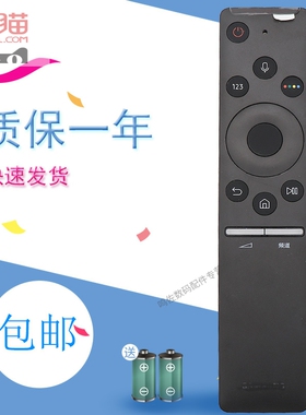 适用于三星语音BN59-01275A电视遥控器UA55/65/75MU6300/6310/6320JXXZ