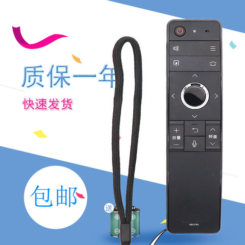 适用于SHARP/夏普电视遥控器gb257wj语音款LCD-60SU770A/60SU870A遥控器