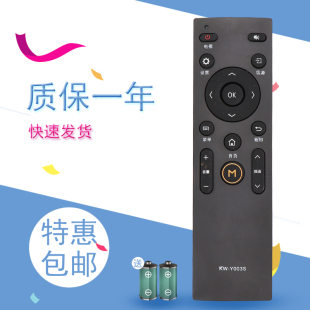 適用于康佳KKTV R90A H30AE遙控器 32J LED42 Y003S
