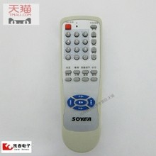 适用于西湖/数源SOYEA电视机遥控器WL-001/005 VS机芯通用
