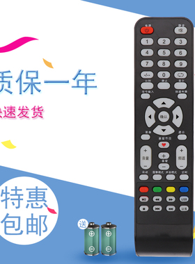 适用于BOE京东方液晶电视遥控器LE-32Y610/611/612/613/616