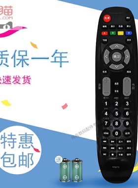 适用于长虹液晶电视机LED29B1000C 32B1000C遥控器RP67D 适用于长虹RP670