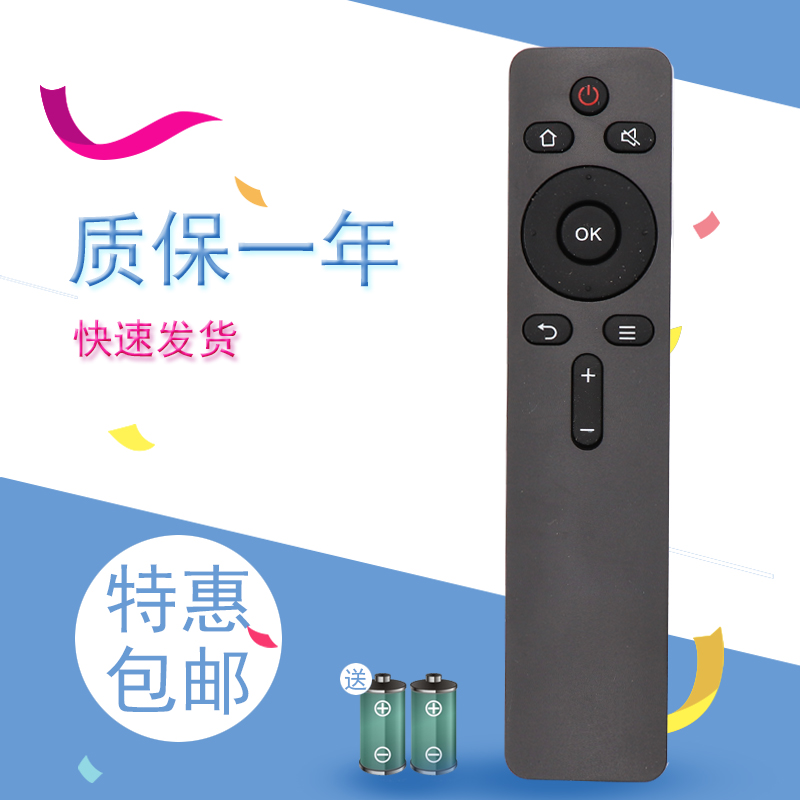 适用于创维PPTV电视遥控器C900J 40S500F 65S800U 50K5S 55K5S