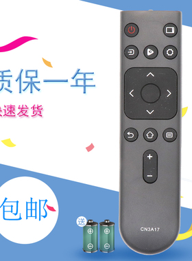 适用于海信电视机遥控器 HZ50A52E HZ55A52E HZ58A52E HZ65A52E