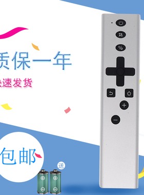 优景创适用极米Z4H1H2极米ccZ6H3N10N20PLAY A1T1Z8X曜LUNE蓝牙遥控器