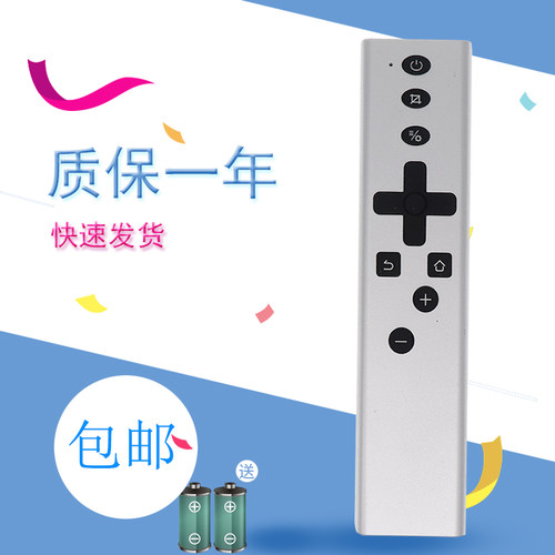 优景创适用极米Z4H1H2极米ccZ6H3N10N20PLAY A1T1Z8X曜LUNE蓝牙遥控器