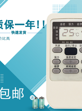 适用于三菱空调遥控器 RYA502A006A RYD502A006 RYA502A003A