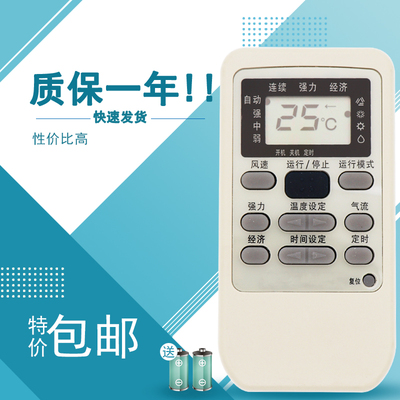 适用于三菱空调遥控器 RYA502A006A RYD502A006 RYA502A003A