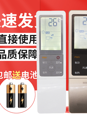 适用于卡萨帝空调遥控器0010402647C/N/P CAS26/35UDAA1U1 UB/UCAA1通用