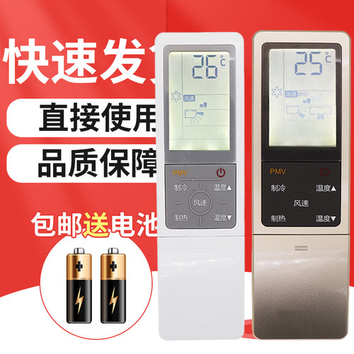 适用原装卡萨帝空调遥控器0010402647C/N/P