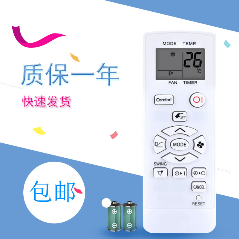 原装SHARP夏普空调遥控器CRMC-A907JBEZ CRMC-A937JBEZ 英文版