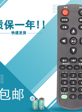 适用于 INFOCUS富可视投影机仪遥控器 DS27ST EN523 IN321 IN227ST