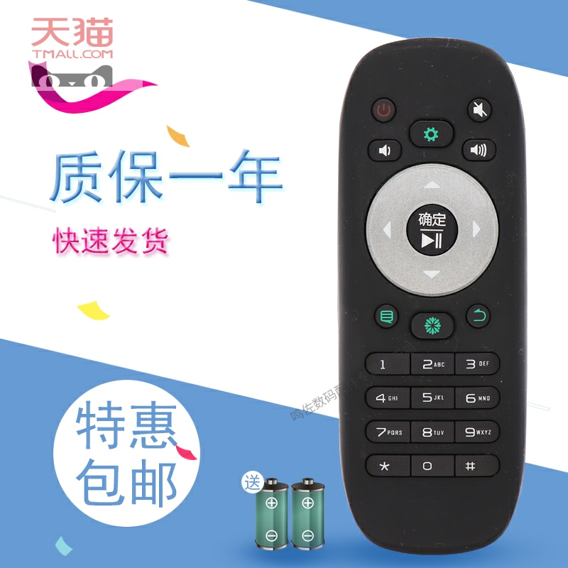 适用于海信液晶电视机遥控器CN3B12 LED32/39/42/50/55K360X3D EC290N