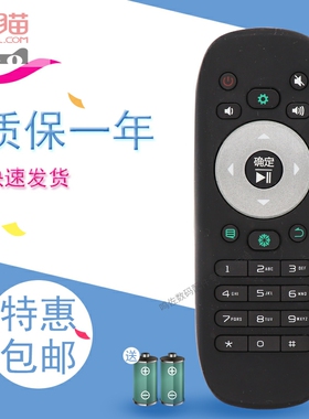 适用于海信液晶电视机遥控器CN3B12 LED32/39/42/50/55K360X3D EC290N