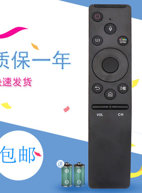 适用于三星电视机遥控器UA55/75MU7700 55 65MU89000 U6900 BN59-01275A