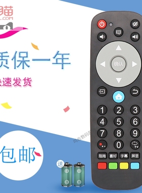 适用于THTF/清华同方电视遥控器RC-TFN001 LE-43TM6800 50TM6800 48TX8900 32T95D LE-32TL2600D