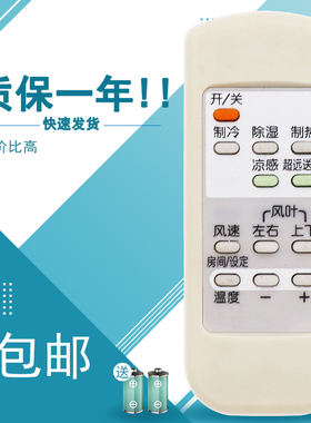 适用于三菱电机柜机空调遥控器 KFR-51LW/DA KF-54LW/A LF75W/L