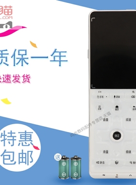 适用于康佳电视LED58/65X8100DE 32/42/47/55X8300PDF 42X8300FX遥控器