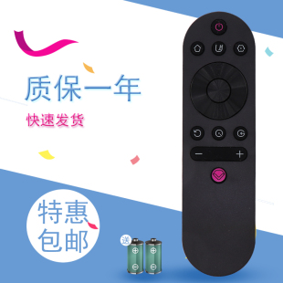 适用于长虹RIF300电视遥控器50A3U 49/55C2 50/55D3S 55D3C 43/49/55F8