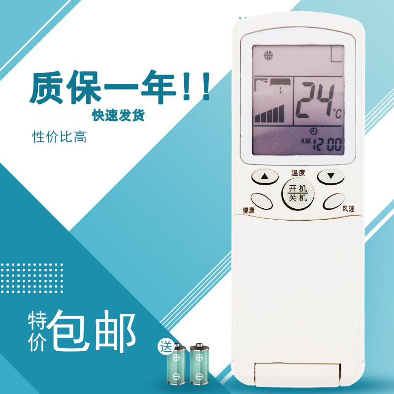 适用于海尔空调遥控器KFRd-48 58 60 68LW/K(XF)金元帅柜机电加热