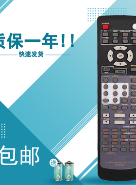 适用于马兰士功放遥控器RC5300SR SR6200 SR5400 SR5500 SR4300 SR4500 SR5200 SR4400 SR4200