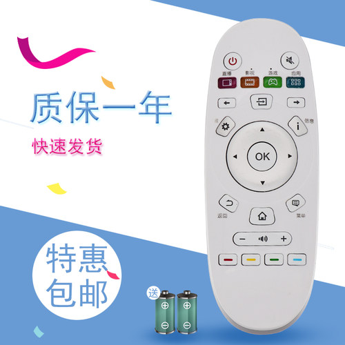适用于海信电视机遥控器CN3A57 LED55K300UD LED65K5510U LED32K5500S 32/43K3100 40K5100U LED60EC660