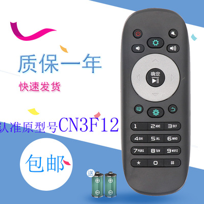 适用于海信智能电视遥控器CN3F12 LED50K380U LED55K380U 黑色